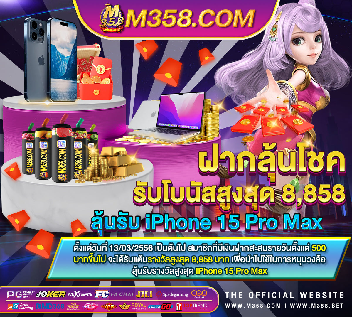 PG SLOT เกมสล็อตมือถือ pgslotเว็บตรง เปิดใหม่ 2024 โบนัส100% rich slot 88